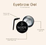 ⁦جل حواجب⁩ - الصورة ⁦2⁩