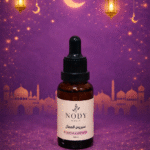 سيروم الجمال