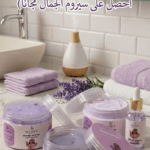 مجموعة اللافندر🌸💜.