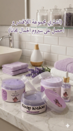 مجموعة اللافندر🌸💜.