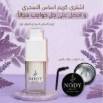عرض عيد الاضحئ