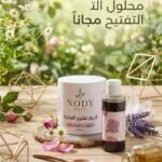 عرض عيد الاضحى